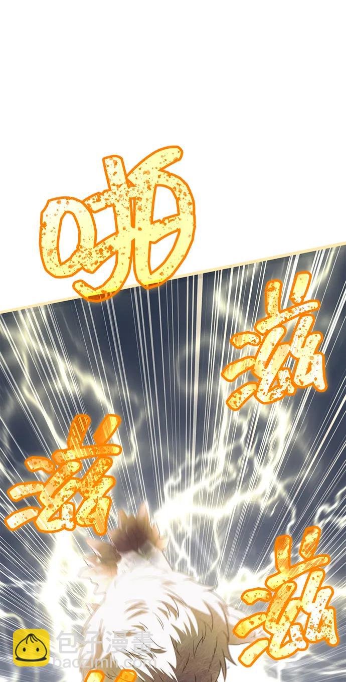 [第73话] 如果没有米莎58