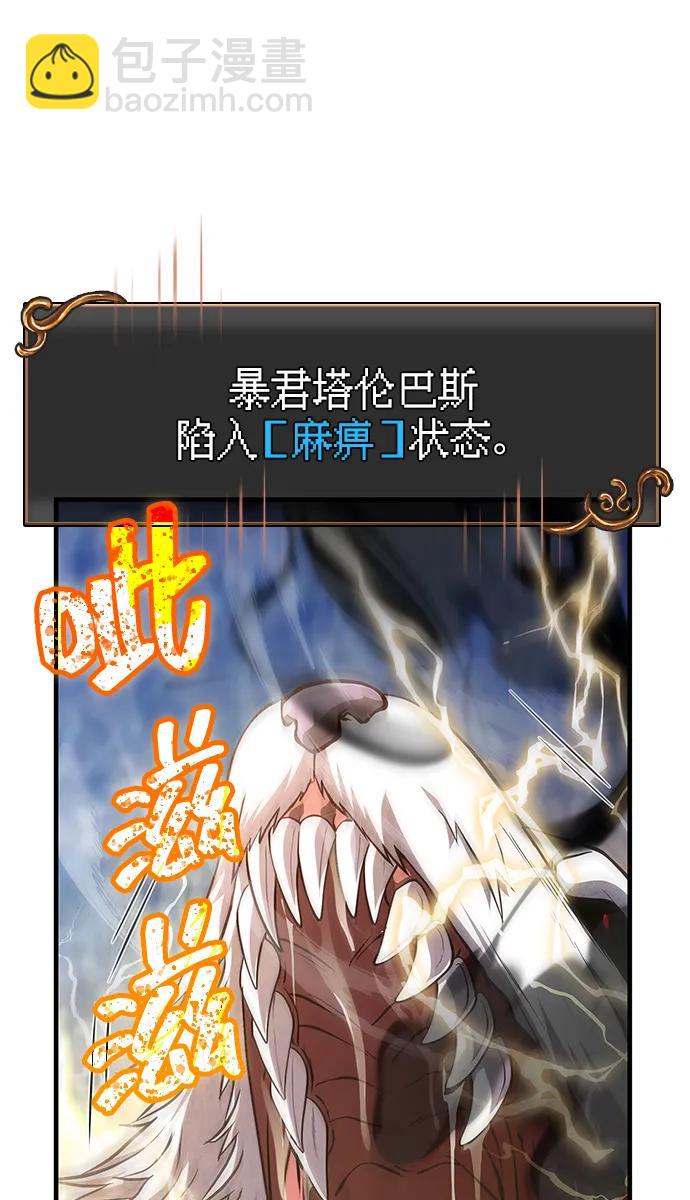 [第73话] 如果没有米莎60