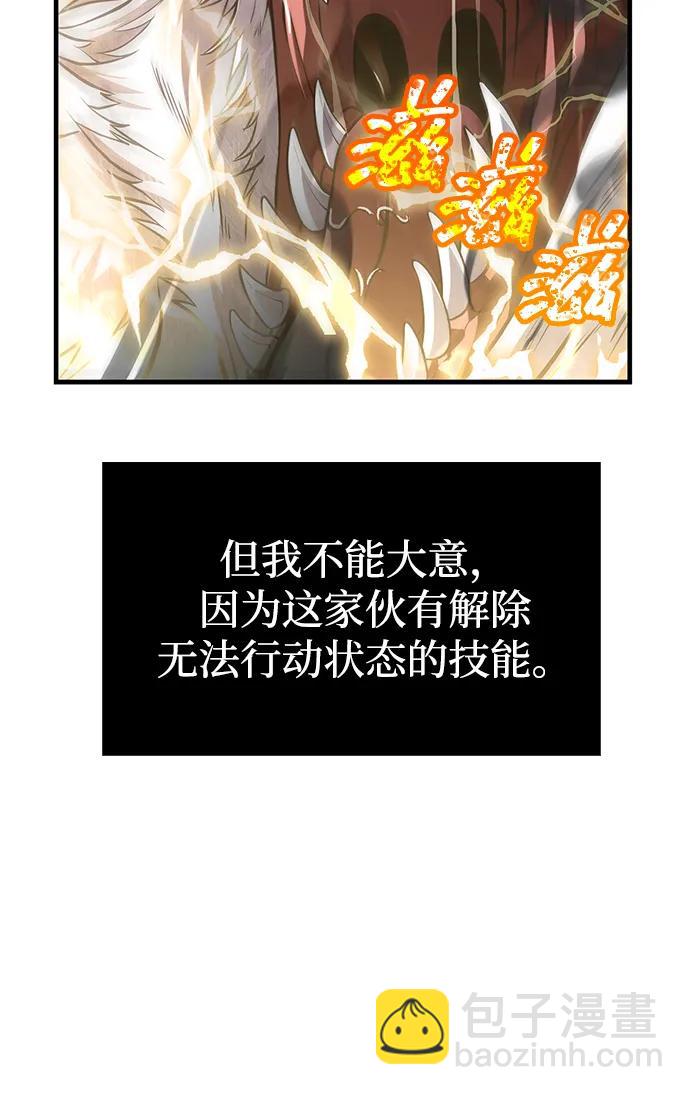 [第73话] 如果没有米莎61