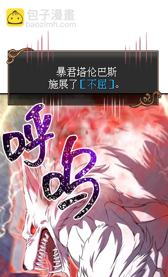 [第73话] 如果没有米莎62