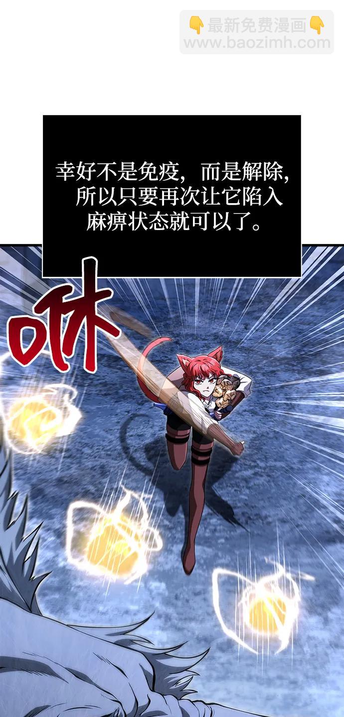 [第73话] 如果没有米莎64
