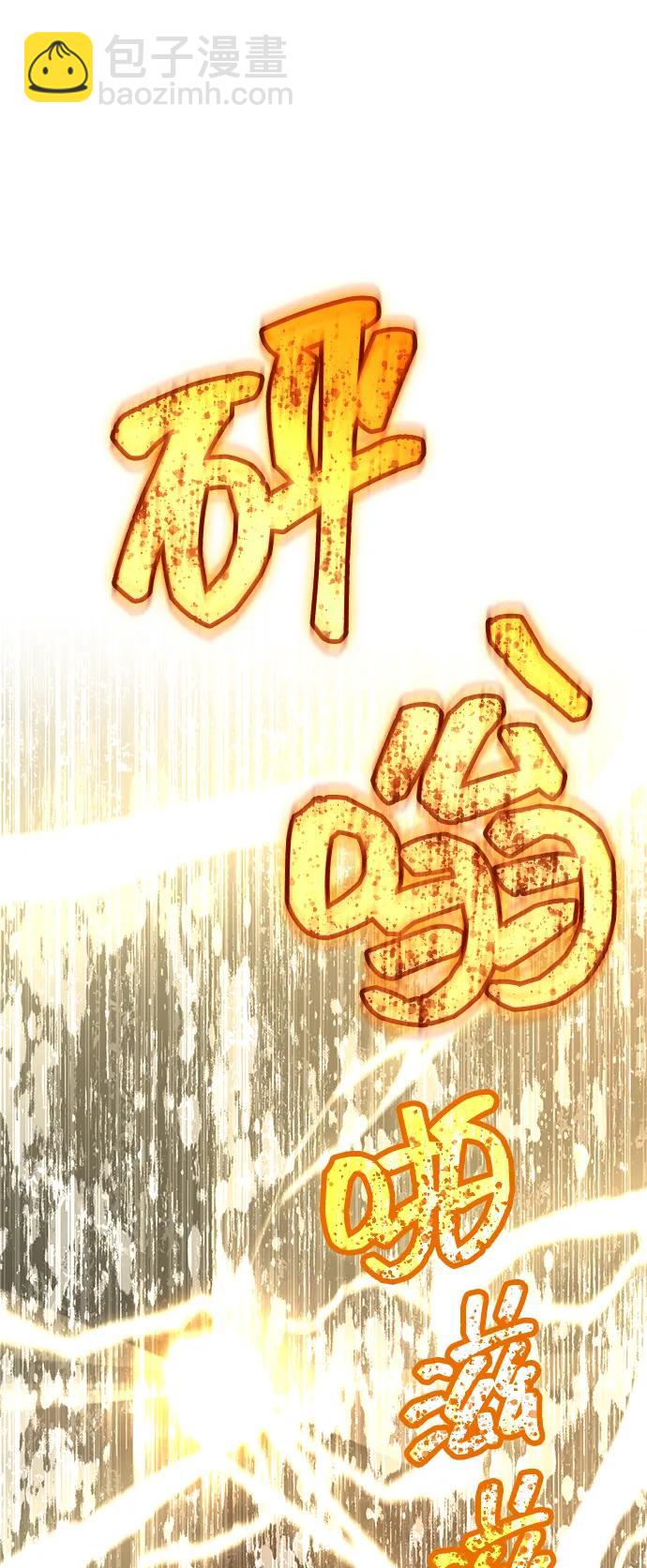 [第73话] 如果没有米莎66