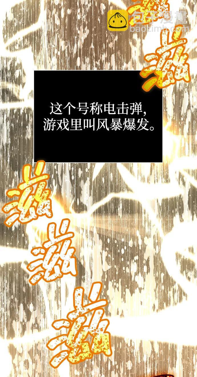 [第73话] 如果没有米莎67
