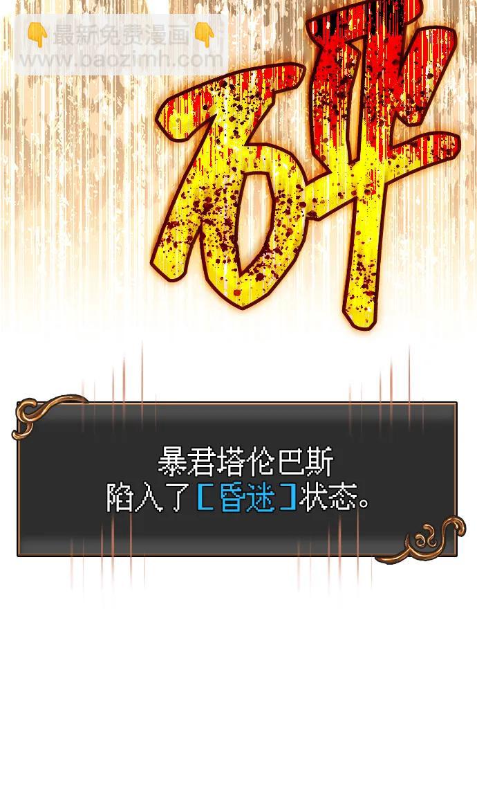 [第73话] 如果没有米莎68