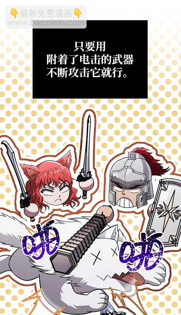 [第73话] 如果没有米莎72