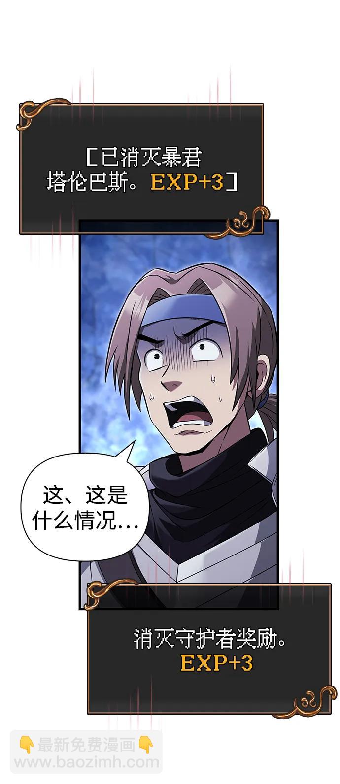 [第73话] 如果没有米莎74