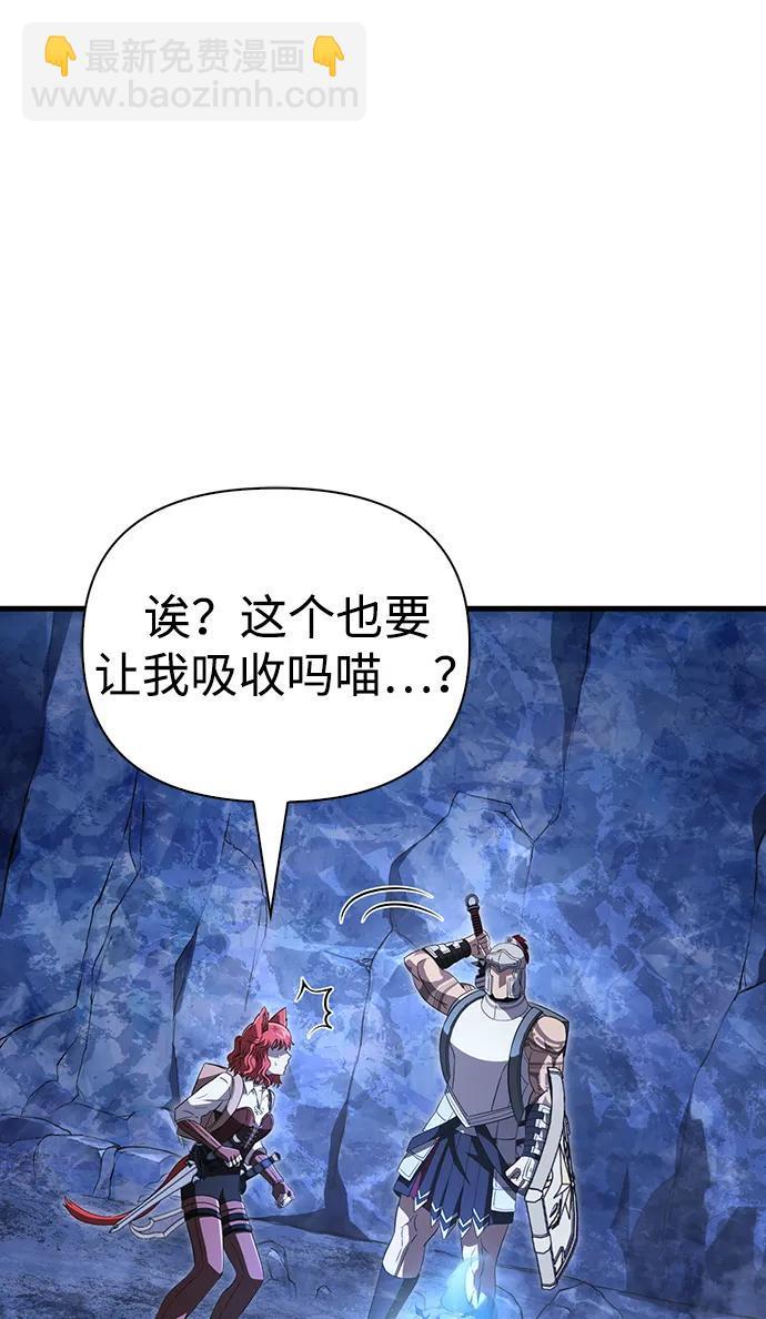 [第73话] 如果没有米莎77