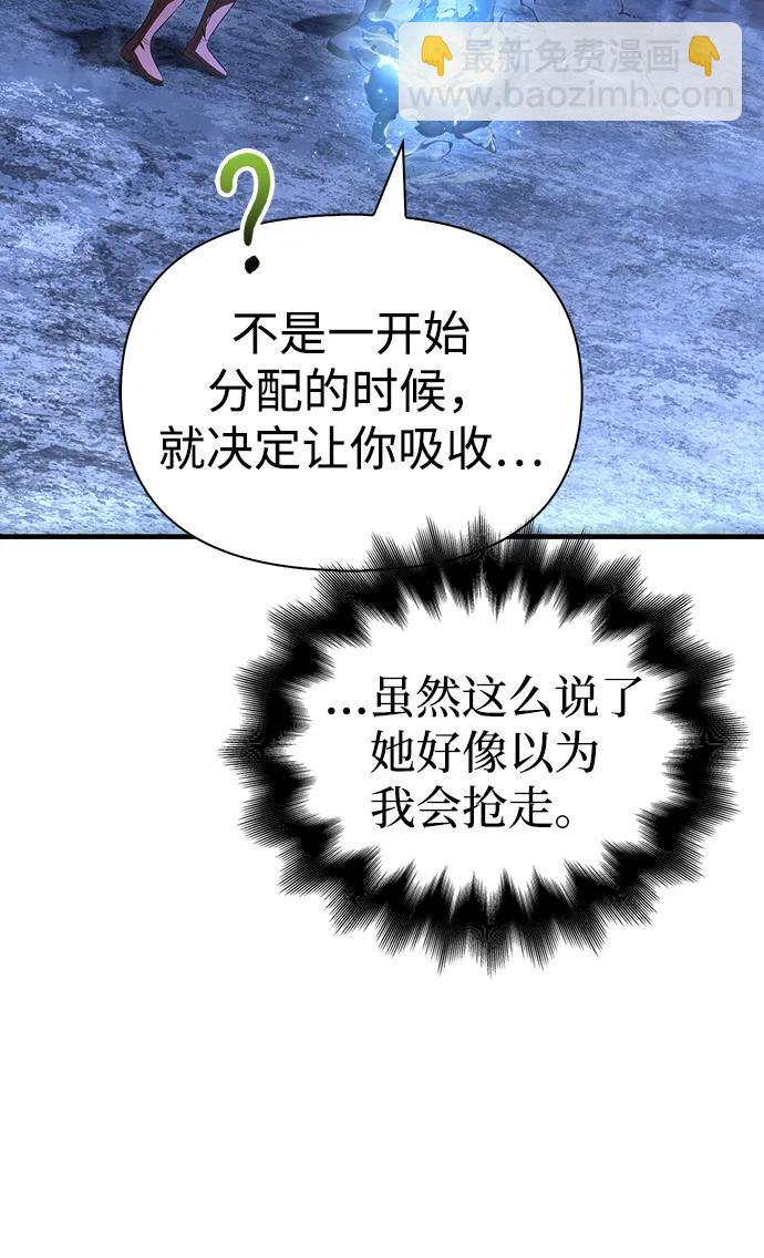 [第73话] 如果没有米莎78