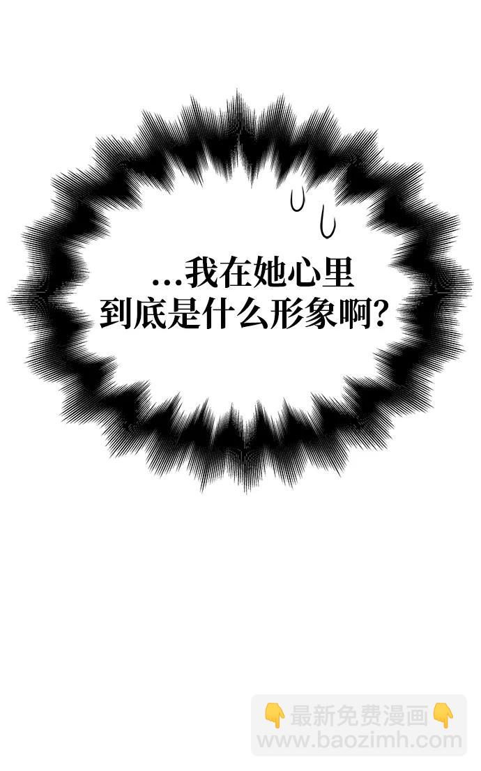 [第73话] 如果没有米莎79