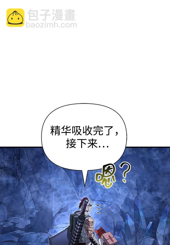 [第73话] 如果没有米莎82