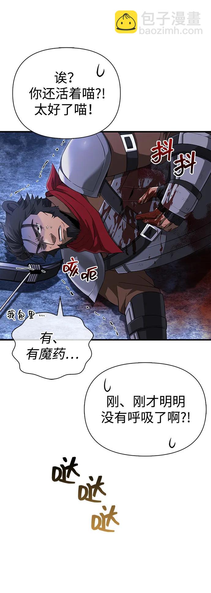 [第73话] 如果没有米莎84