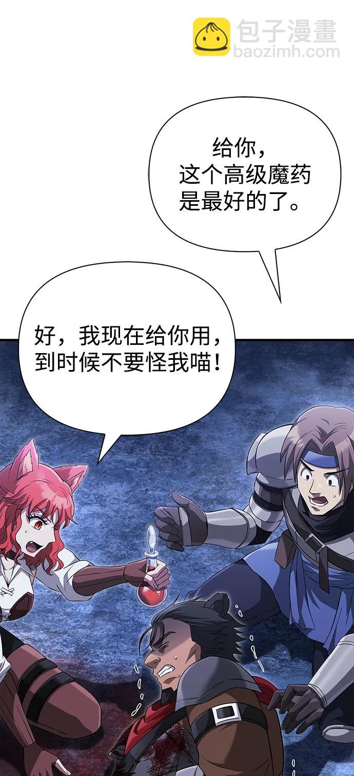 [第73话] 如果没有米莎85
