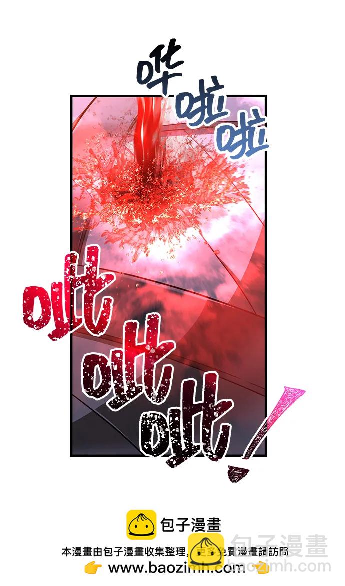 [第73话] 如果没有米莎87