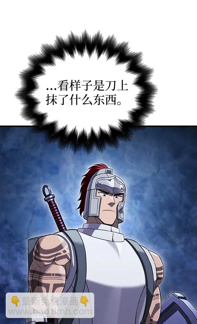 [第73话] 如果没有米莎89