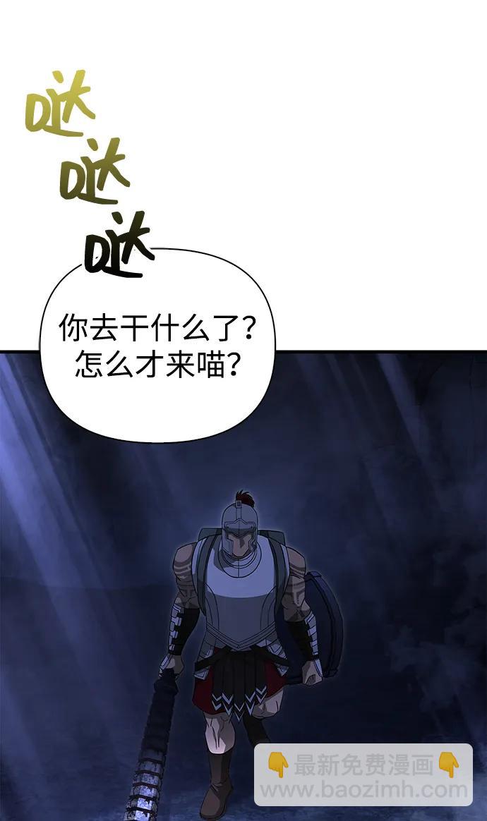 [第73话] 如果没有米莎9