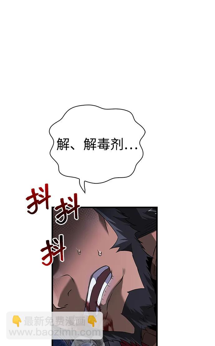[第73话] 如果没有米莎91