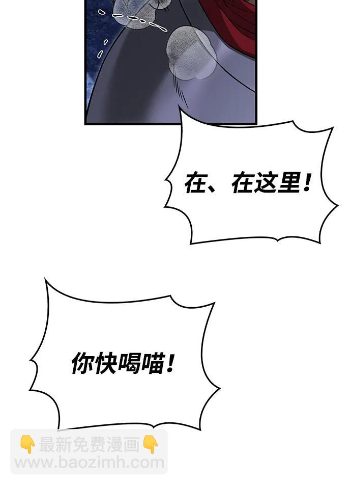 [第73话] 如果没有米莎92