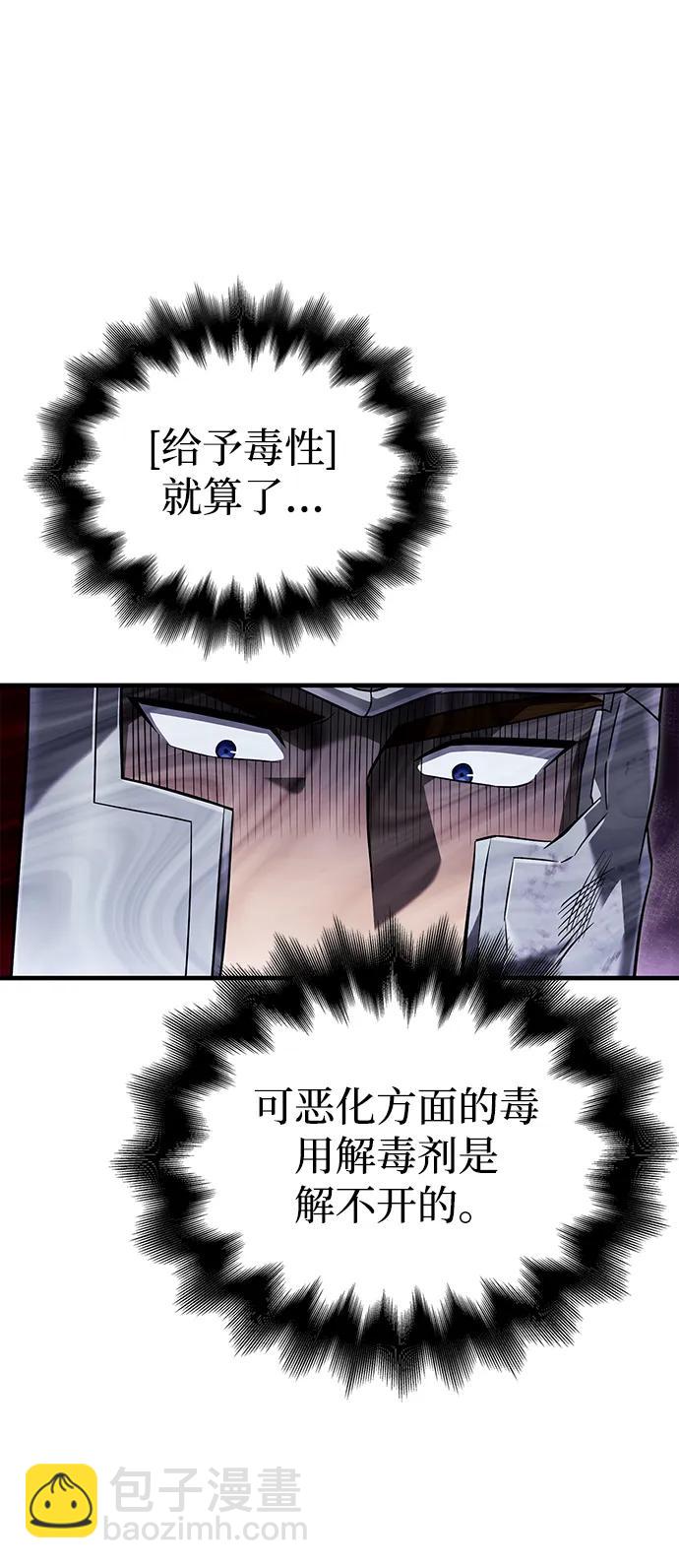 [第73话] 如果没有米莎93