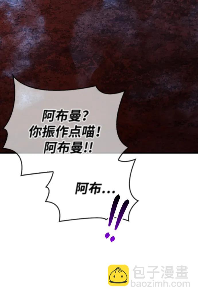 [第73话] 如果没有米莎95
