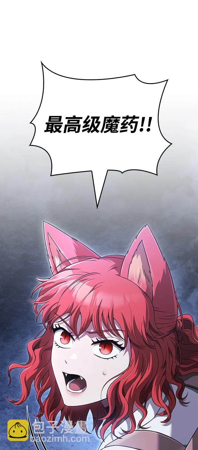 [第73话] 如果没有米莎96