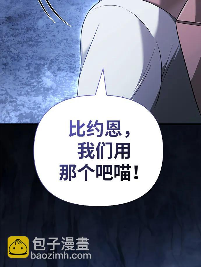[第73话] 如果没有米莎97