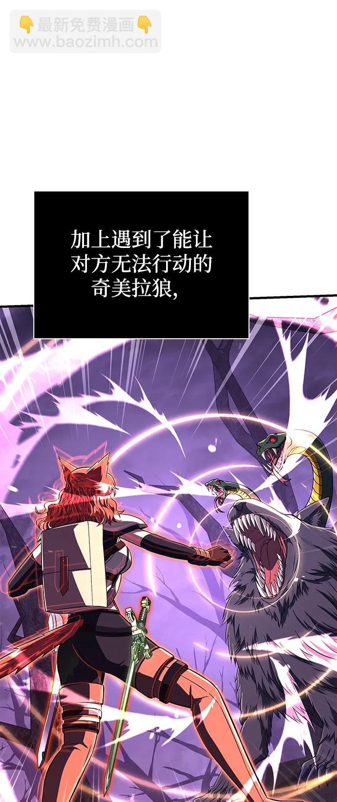 [第74话] 小蛮族人108