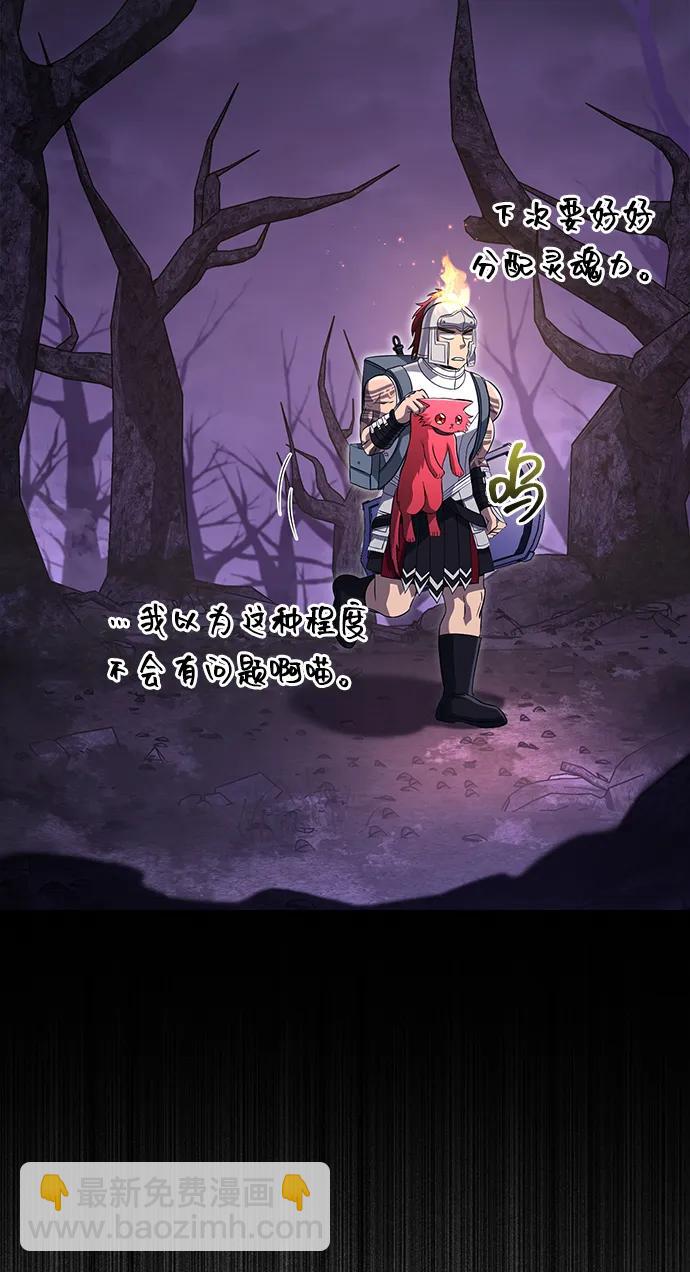 [第74话] 小蛮族人113