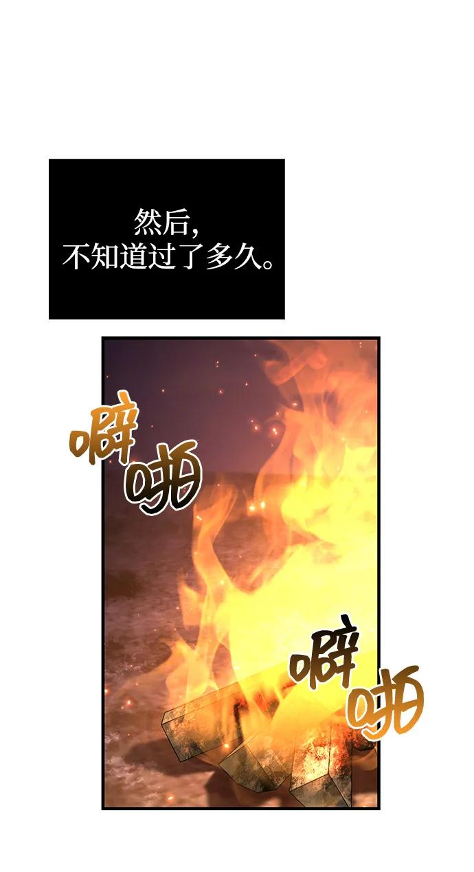 [第74话] 小蛮族人115