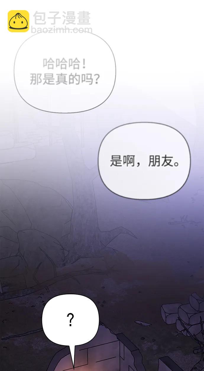 [第74话] 小蛮族人116