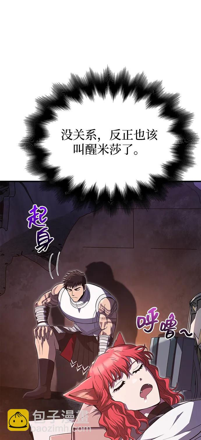 [第74话] 小蛮族人120