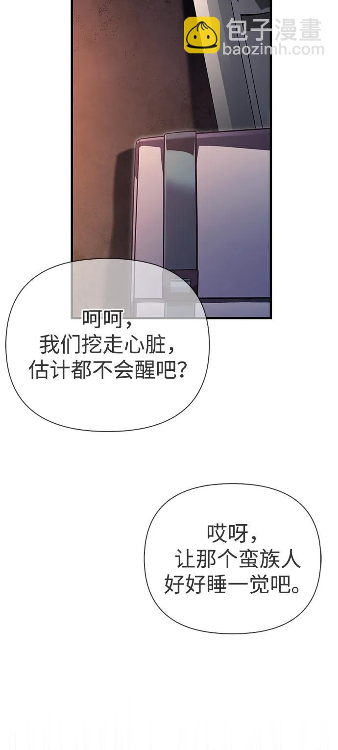 [第74话] 小蛮族人122