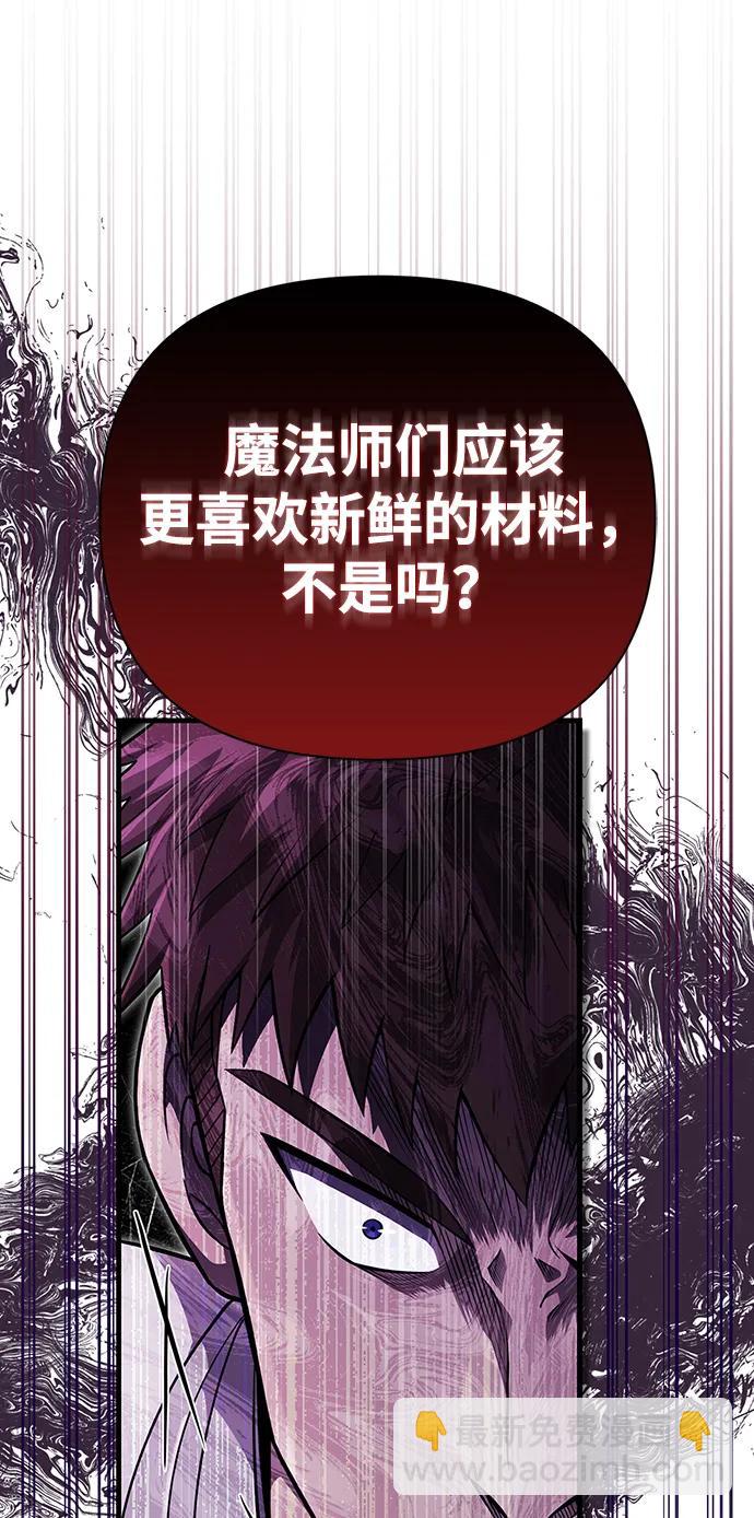[第74话] 小蛮族人123