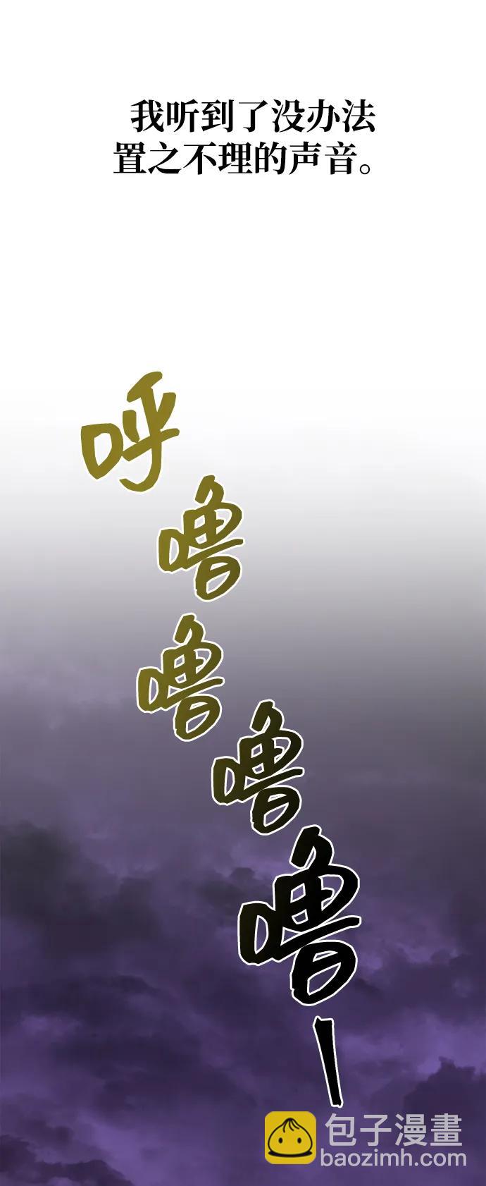 [第74话] 小蛮族人125
