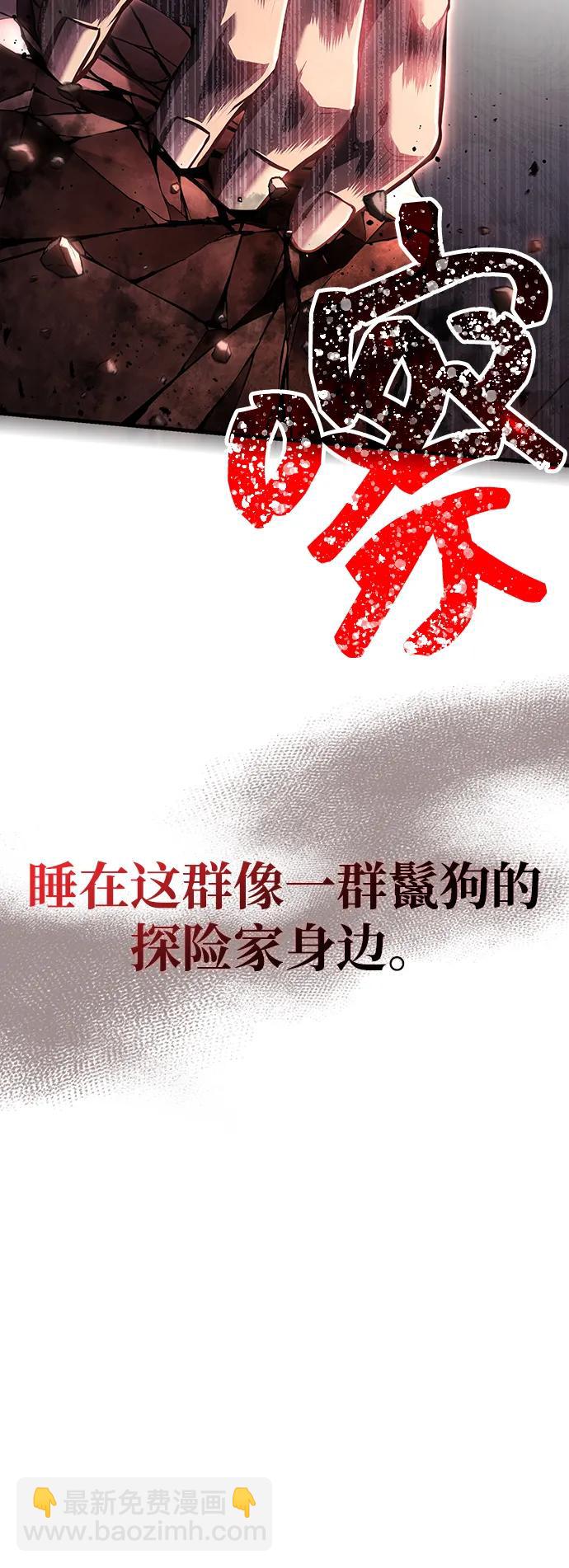 [第74话] 小蛮族人128