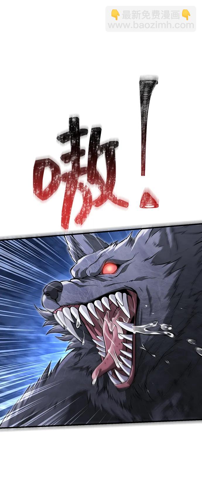 [第74话] 小蛮族人14