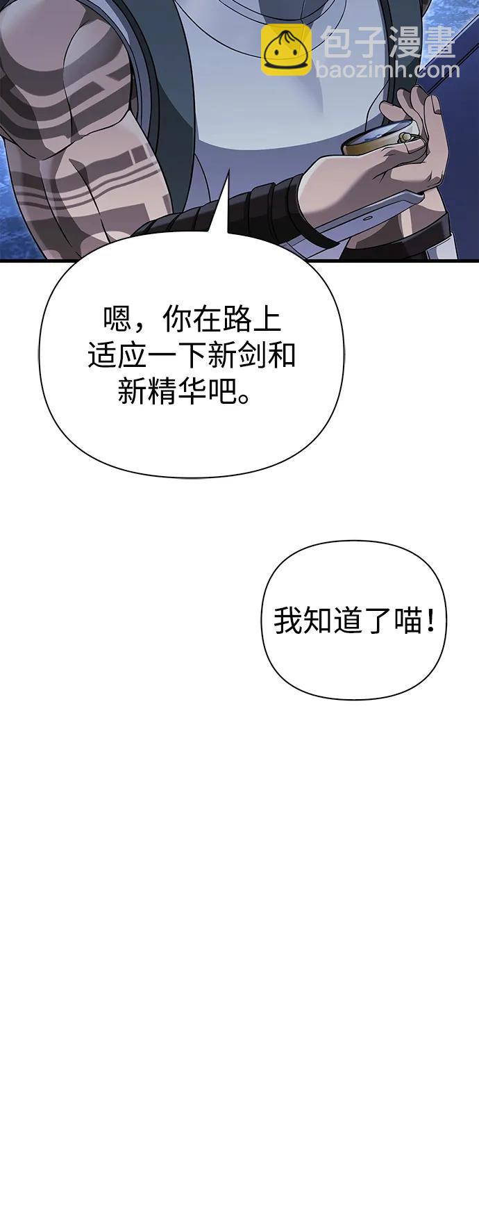 [第74话] 小蛮族人16
