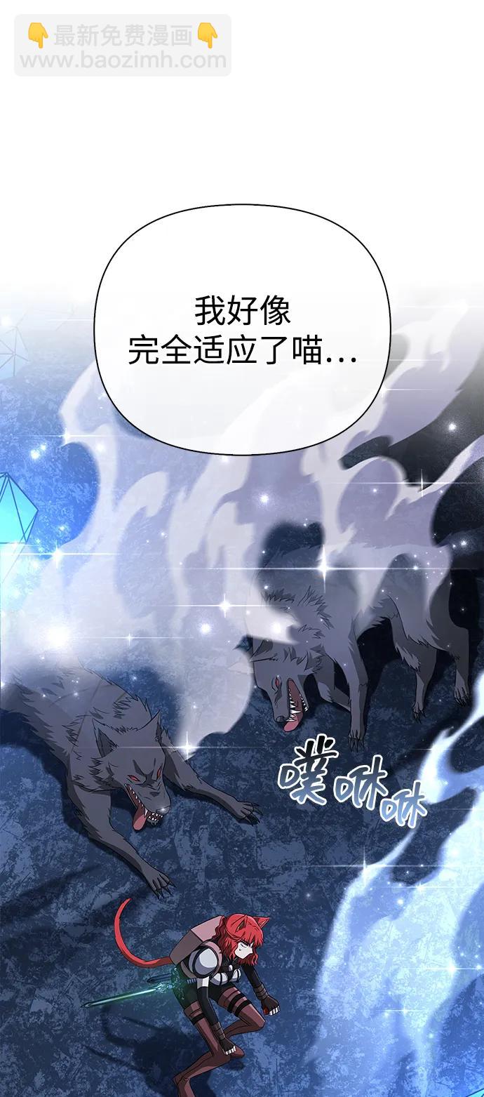 [第74话] 小蛮族人18