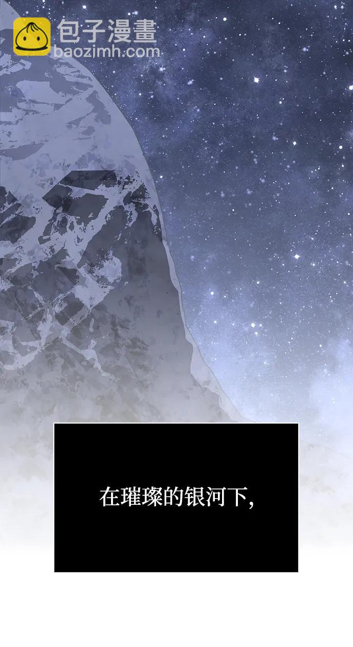 [第74话] 小蛮族人2