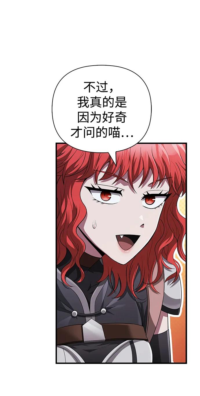 [第74话] 小蛮族人20