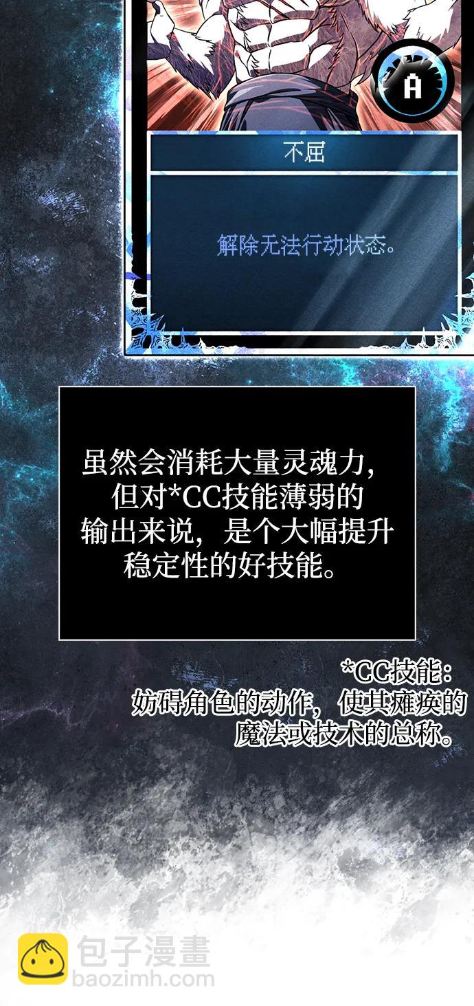 [第74话] 小蛮族人29