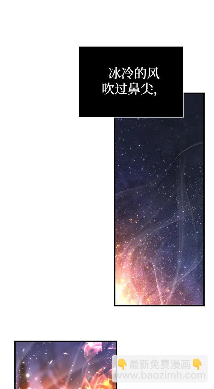 [第74话] 小蛮族人3