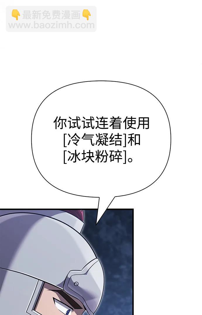 [第74话] 小蛮族人30