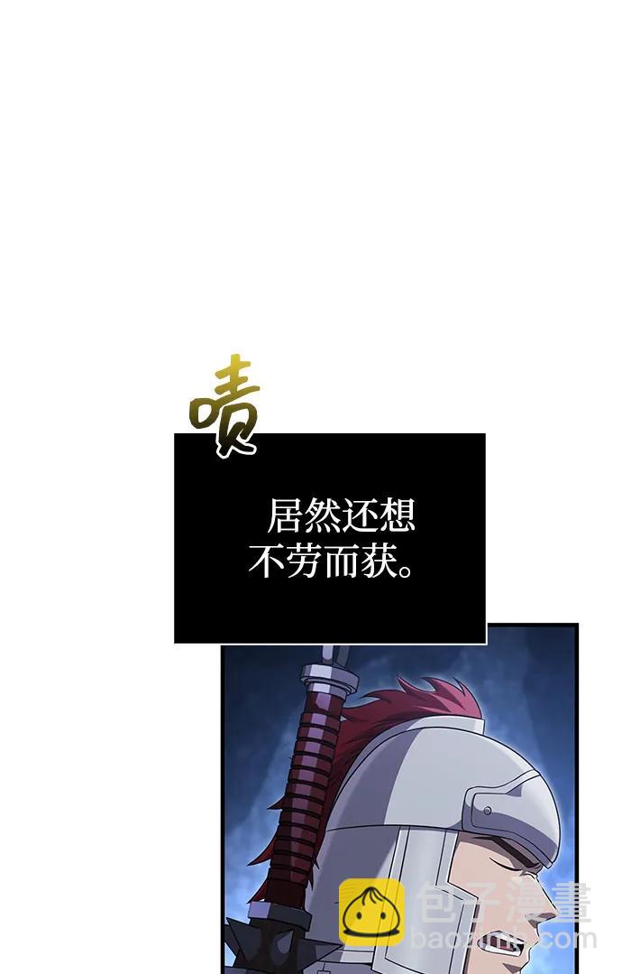 [第74话] 小蛮族人34