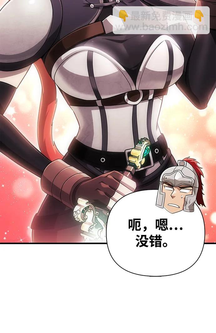 [第74话] 小蛮族人36