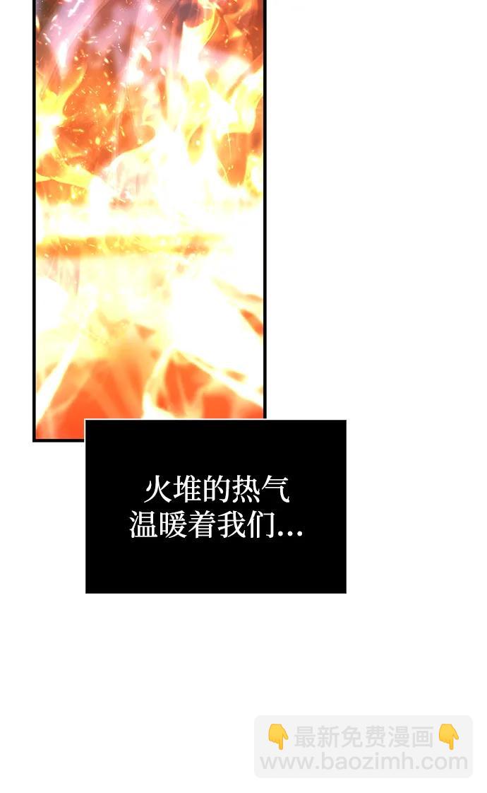[第74话] 小蛮族人4