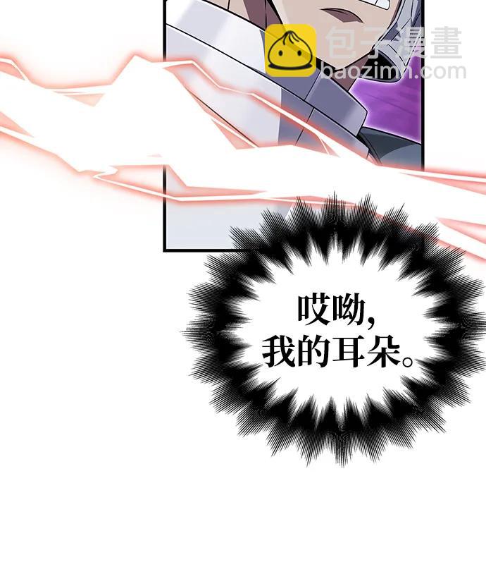 [第74话] 小蛮族人50