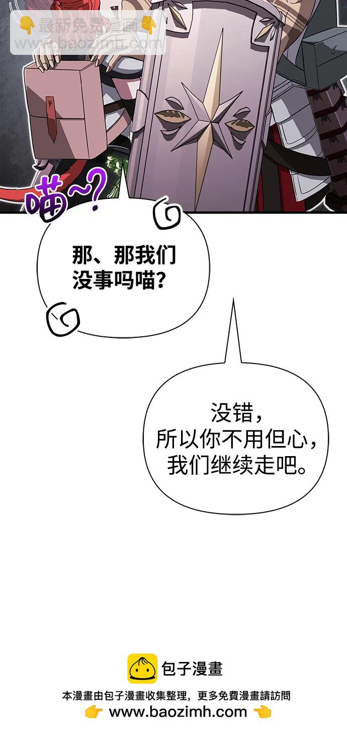 [第74话] 小蛮族人53