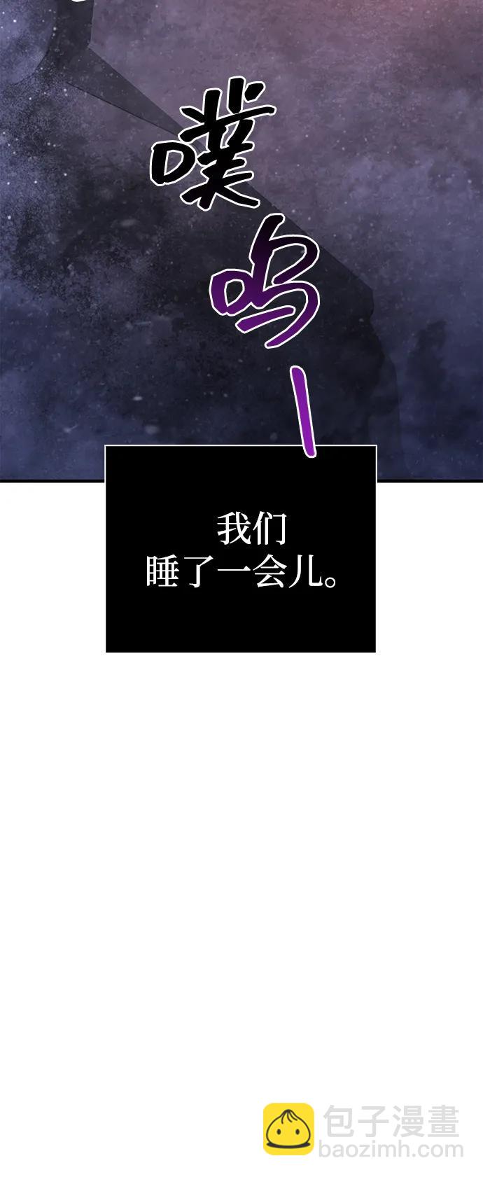 [第74话] 小蛮族人6