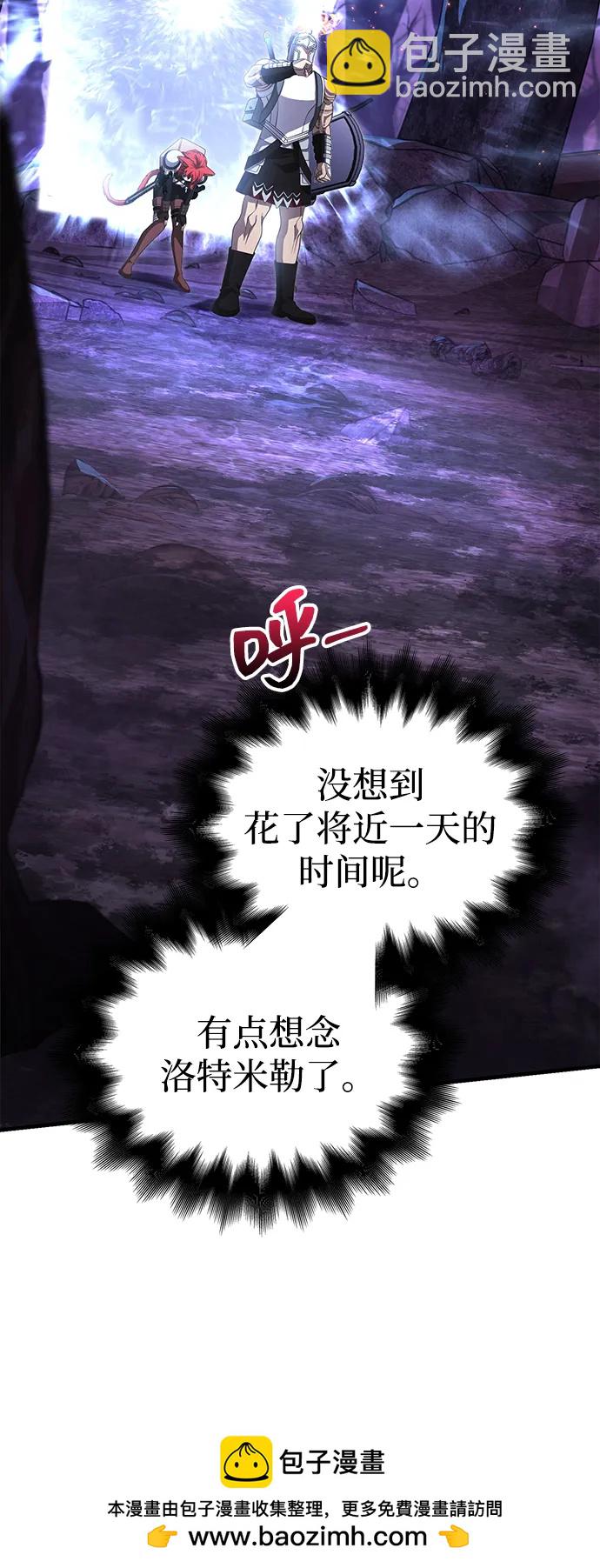 [第74话] 小蛮族人60