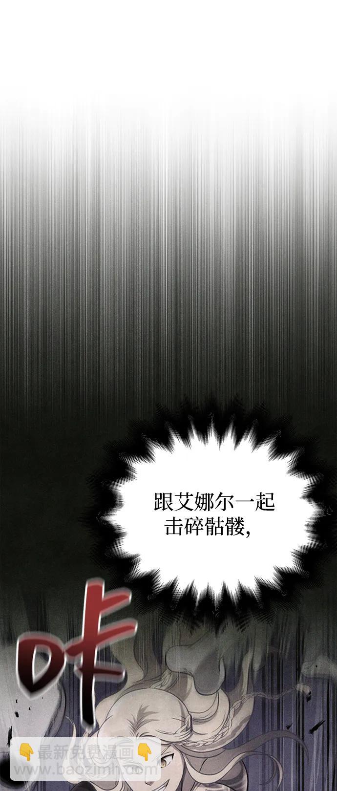 [第74话] 小蛮族人62